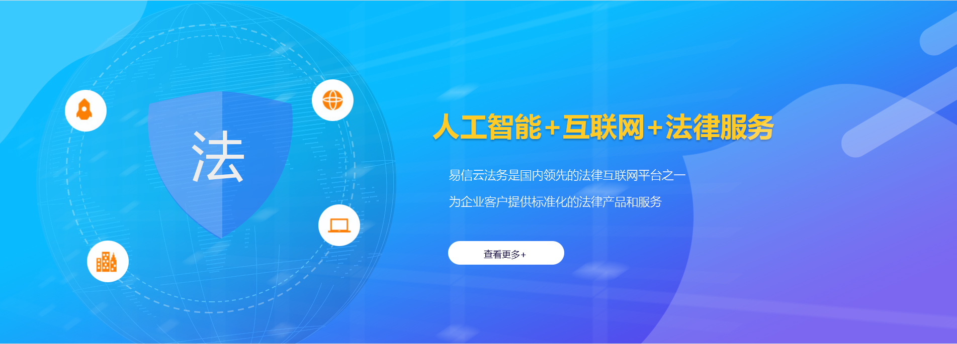 树林律师在线咨询