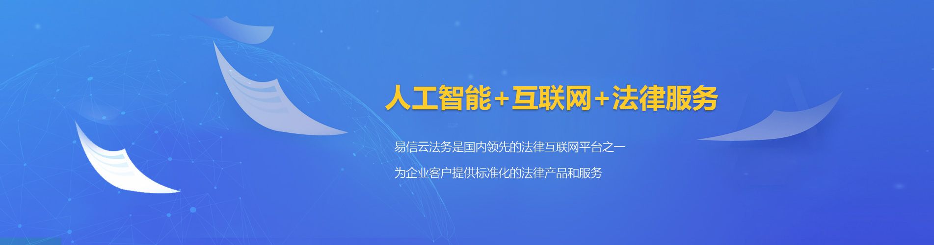树林律师在线咨询